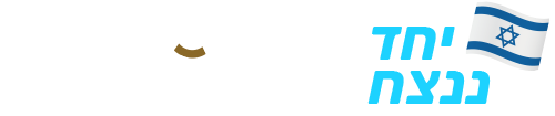 Dreame Israel | Official
